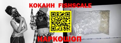 бутират Гусев