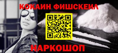 кокаин перу Бийск