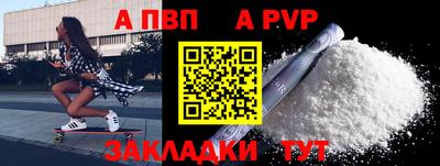 бутират Гусев