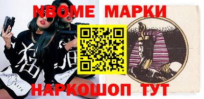 мдма Беслан