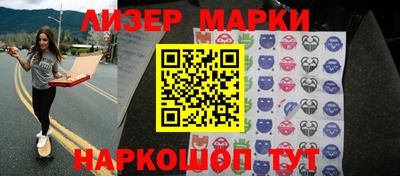 кокаин перу Бийск