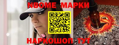 мдма Беслан