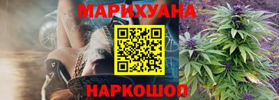 бутират Гусев