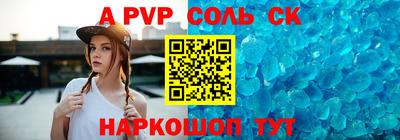 мдма Беслан