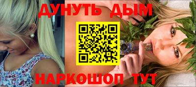 трава Гусь-Хрустальный