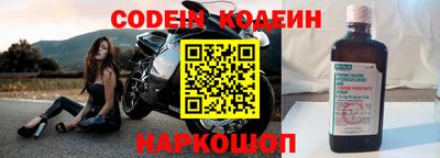 гидра Абакан