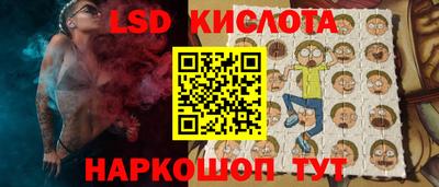 трава Гусь-Хрустальный