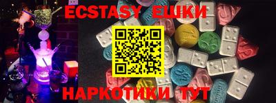 стаф Гусиноозёрск