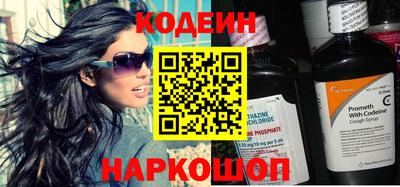 бутират Гусев