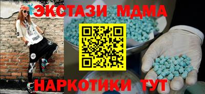 стаф Гусиноозёрск