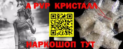 мдма Беслан