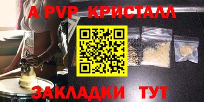 мдма Беслан