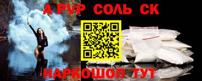 бутират Гусев