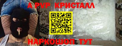 кокаин перу Бийск