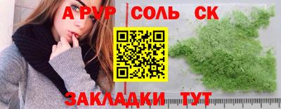 стаф Гусиноозёрск