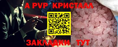 стаф Гусиноозёрск