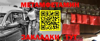 мдма Беслан