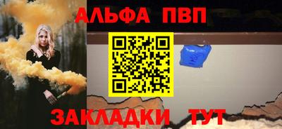 мдма Беслан