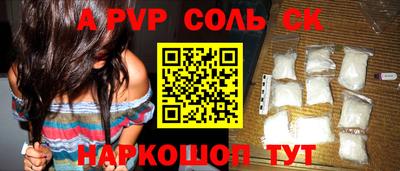 трава Гусь-Хрустальный