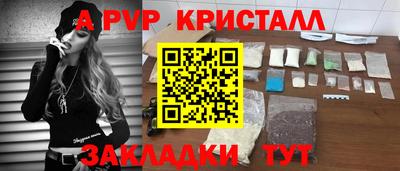 стаф Гусиноозёрск