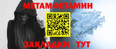 стаф Гусиноозёрск