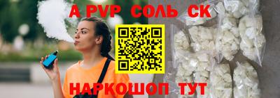 кокаин перу Бийск