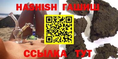 трава Гусь-Хрустальный