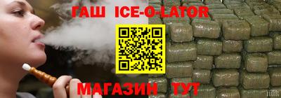 бутират Гусев