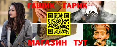 бутират Гусев