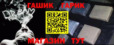 бутират Гусев