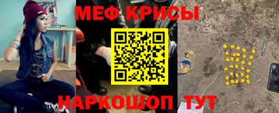 стаф Гусиноозёрск