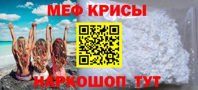 трава Гусь-Хрустальный