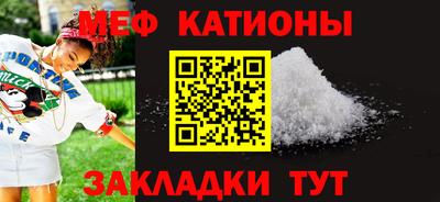 мдма Беслан