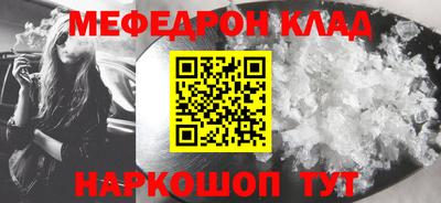 бутират Гусев