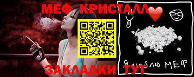 стаф Гусиноозёрск