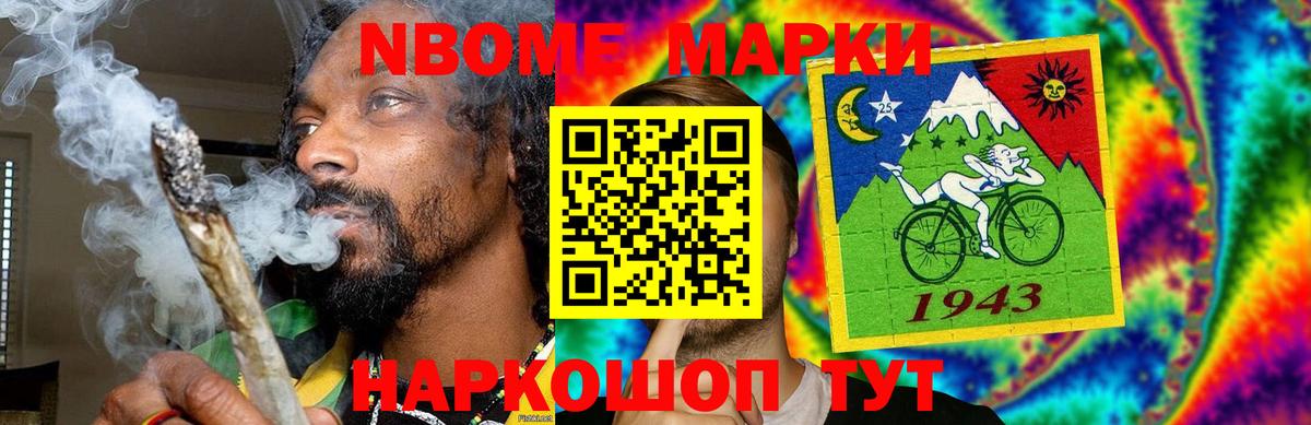 ЛСД экстази кислота  Лиски 