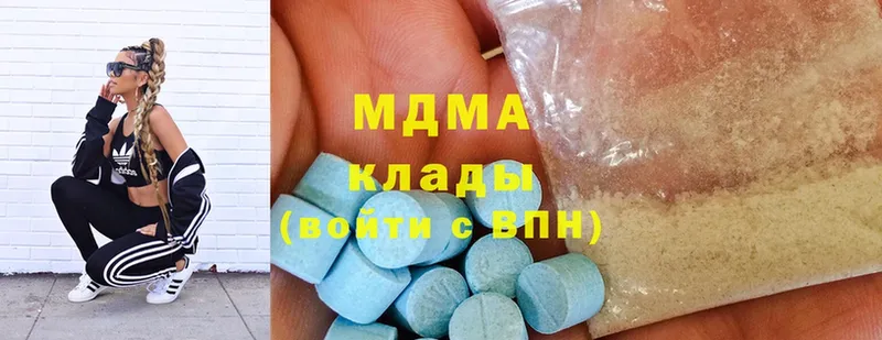 купить закладку  Лиски  MDMA VHQ 