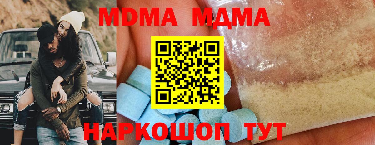 NBOMe Лиски