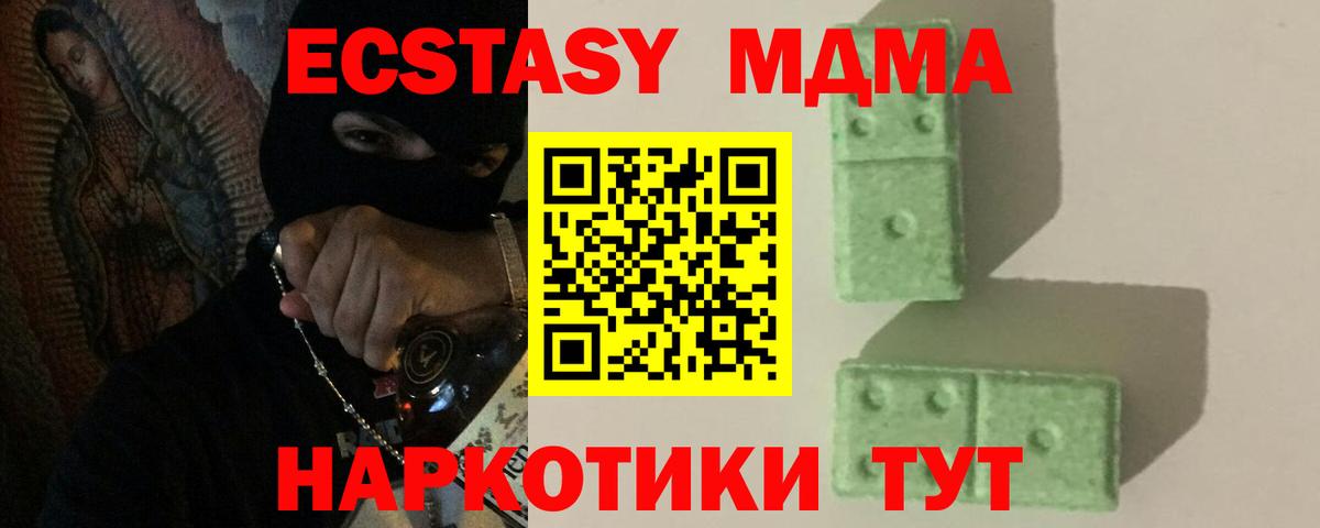 Меф кристаллы  Кокаин  Лиски  Alpha-PVP СК   Конопля  Гашиш  Вход с VPN 