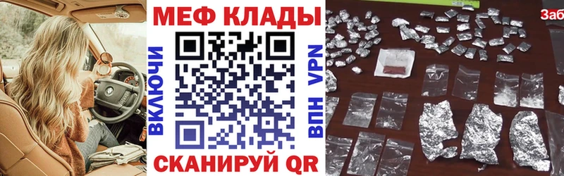 мега рабочий сайт  Лиски  МЯУ-МЯУ 4 MMC  дарнет шоп 