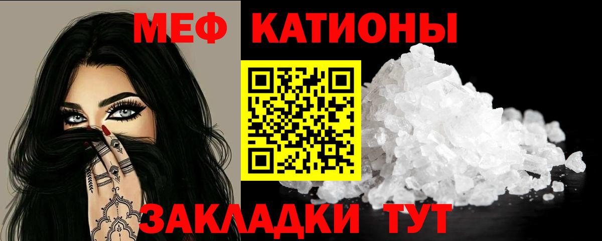 Лиски  Мефедрон мяу мяу  Меф  Меф мяу мяу  Вход с VPN 