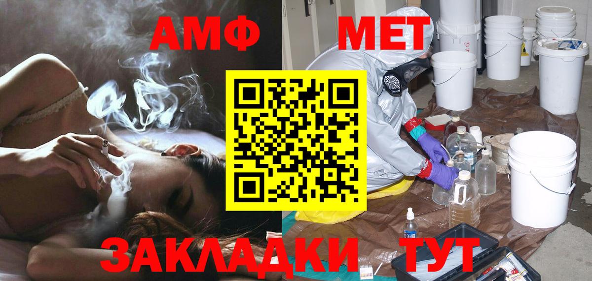 Лиски  Метамфетамин Декстрометамфетамин 99.9%  Вход с VPN  Метамфетамин Декстрометамфетамин 99.9% 