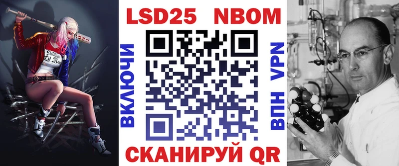 Наркотические марки 1500мкг Лиски