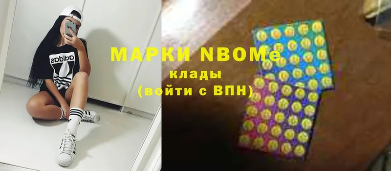 мега ТОР  Лиски  Марки 25I-NBOMe 1,8мг  цены  