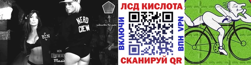 Марки 25I-NBOMe 1,5мг  Лиски 