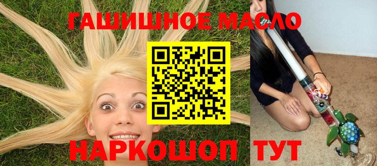 ТГК Wax Лиски