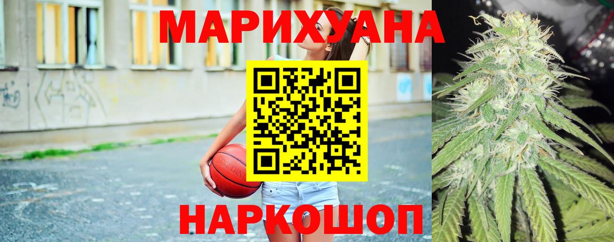 Бошки Шишки тримм Лиски