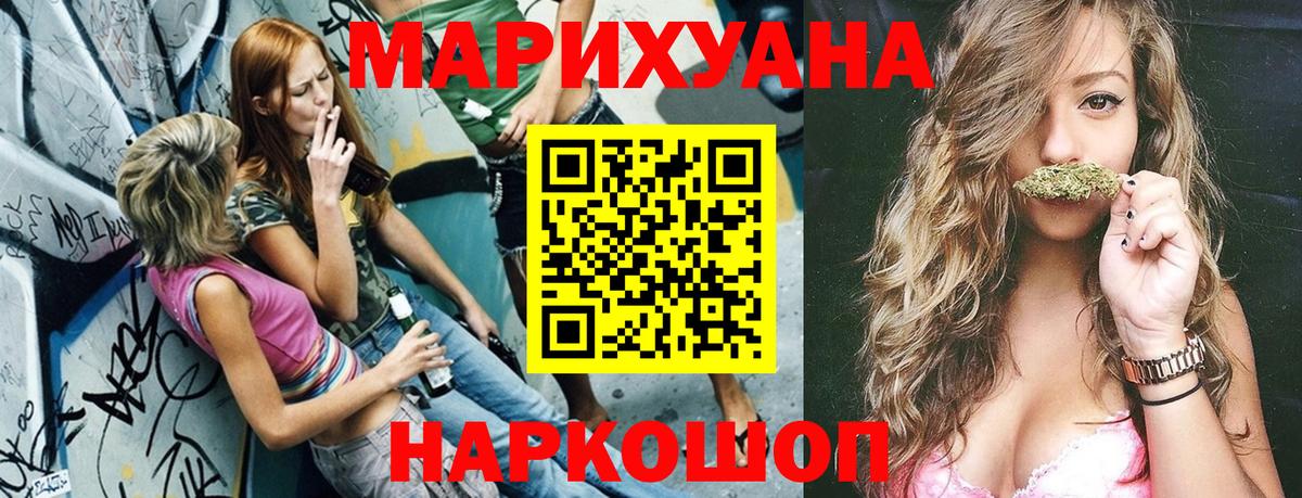 Бошки Шишки Bruce Banner  Лиски  Марихуана ГИДРОПОН  Конопля семена 